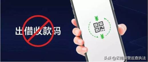 收款二维码能给别人吗