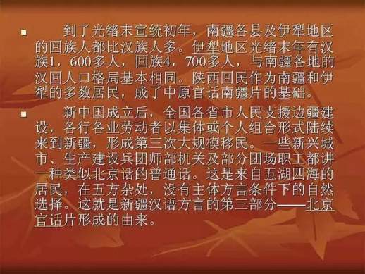 哦吼是什么意思