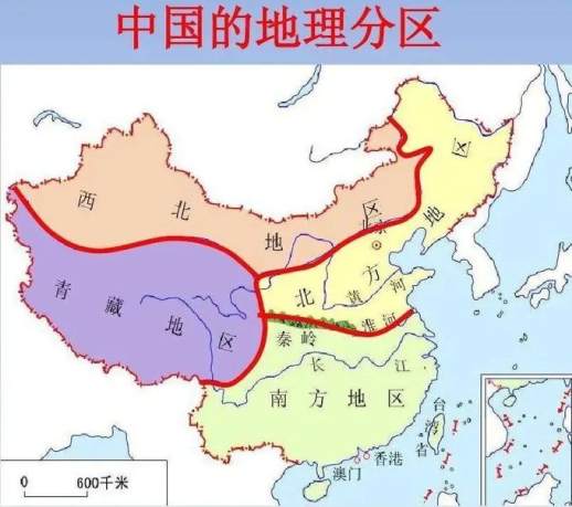 中国四大地理区域