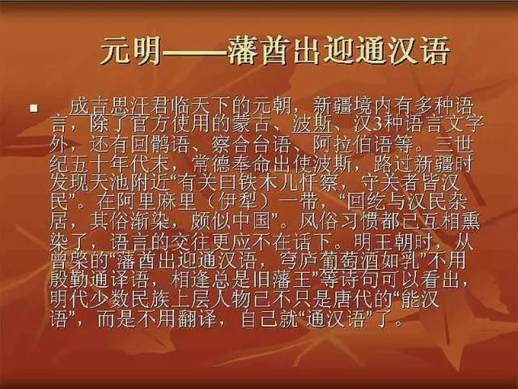 哦吼是什么意思