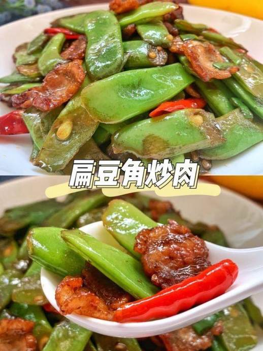 扁豆角怎么炒好吃