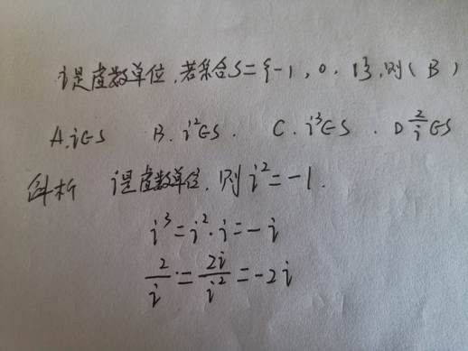 数学集合符号及含义