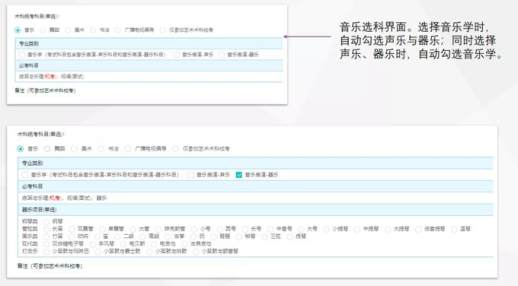 毕业类别怎么填