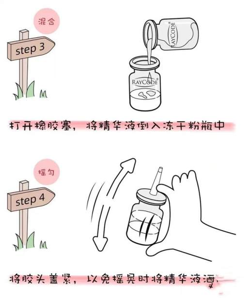 冻干粉用在护肤哪一步