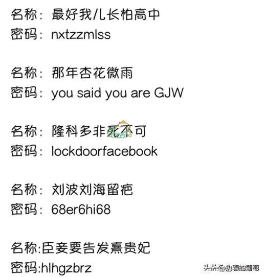 个性无线wifi名字