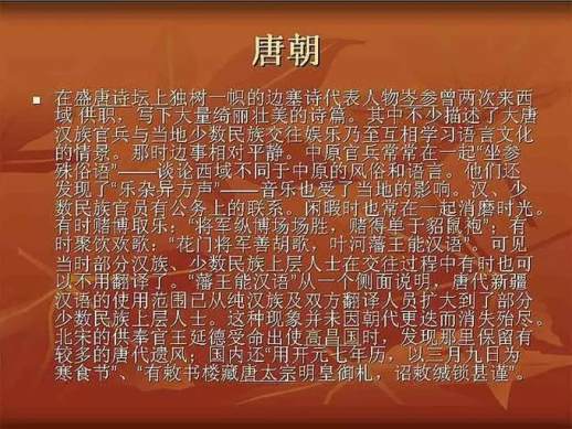 哦吼是什么意思