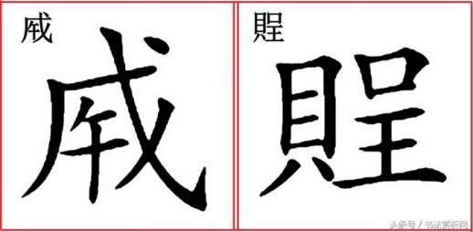 康熙字典7画的字