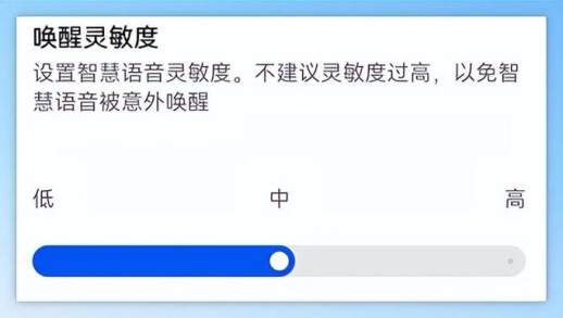 oppor15语音助手怎么唤醒