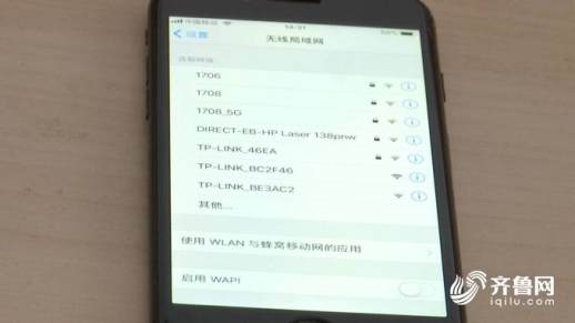 怎么限制wifi上网人数