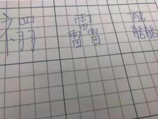 什么拼音怎么写