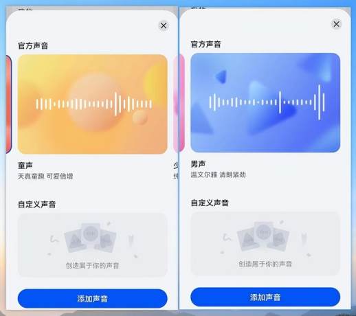 oppor15语音助手怎么唤醒