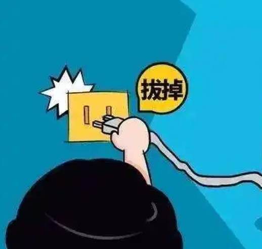 wifi突然连不上