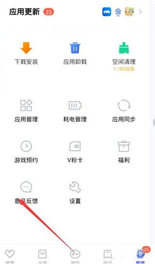 vivo应用中心(vivo应用中心下载)