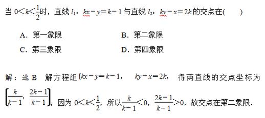 两直线距离公式(空间内直线到直线的距离公式)