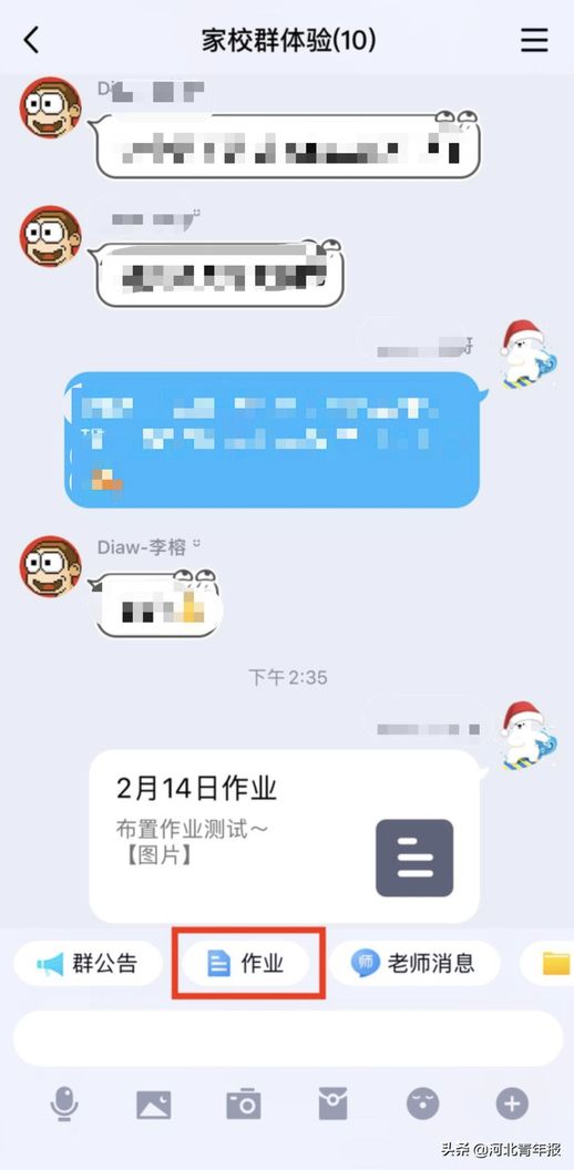 qq直播怎么连麦(qq直播怎么连麦和别人说话)