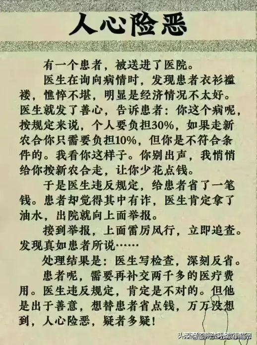 一般养老院收费多少钱 (养老院 80 岁以上的收多少钱)