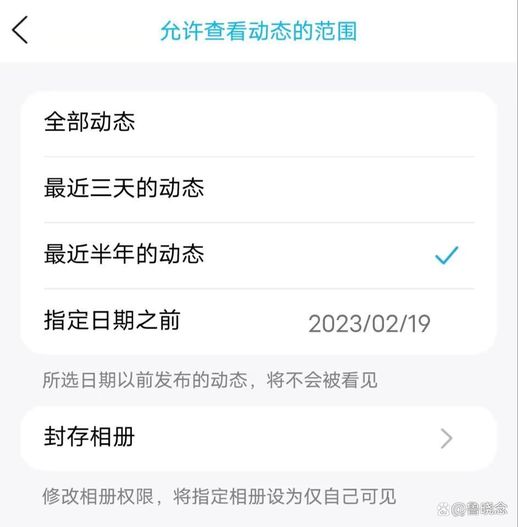 QQ空间留言板设置“仅自己可见”