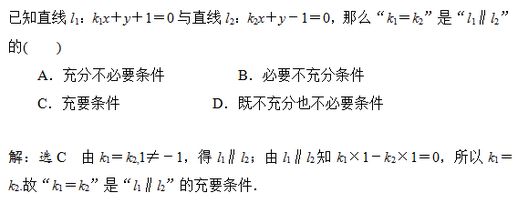 两直线距离公式(空间内直线到直线的距离公式)