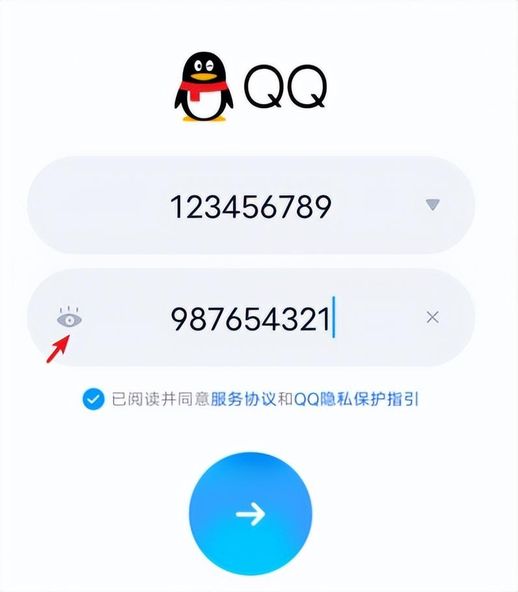 qq动态密码是什么(qq令牌动态密码在哪看)