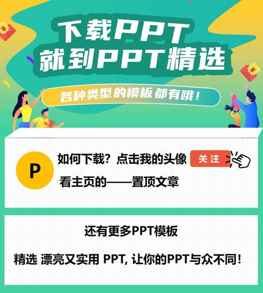 ppt插图(ppt插图图片)