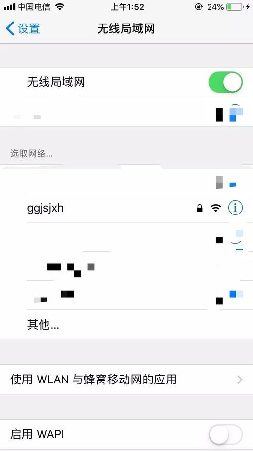 wifi怎么安装(家里安装wifi需要多少钱)