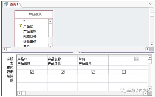 access是什么数据管理系统(access有必要学吗)