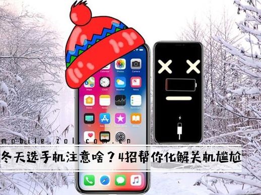 iphonexs怎么关机(苹果xs怎么关机重启)