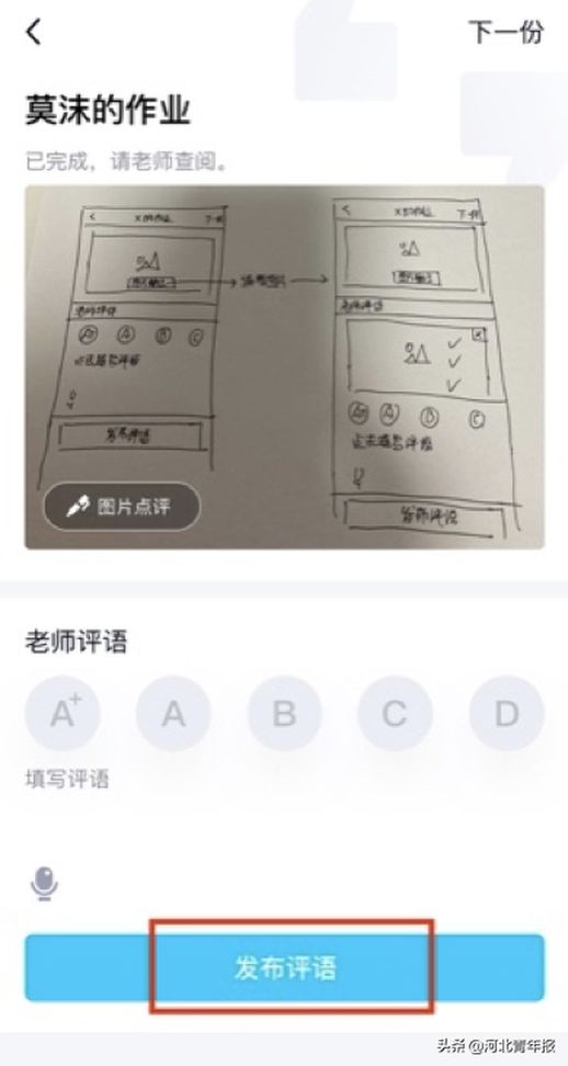 qq直播怎么连麦(qq直播怎么连麦和别人说话)