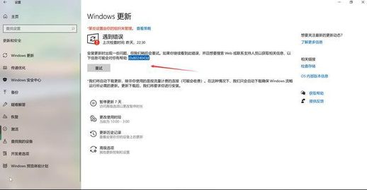 win10无法更新(win10系统自带更新不了)