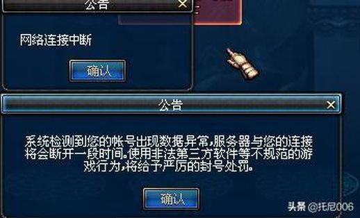 dnf连接中断(dnf一登录就黑屏无响应) 