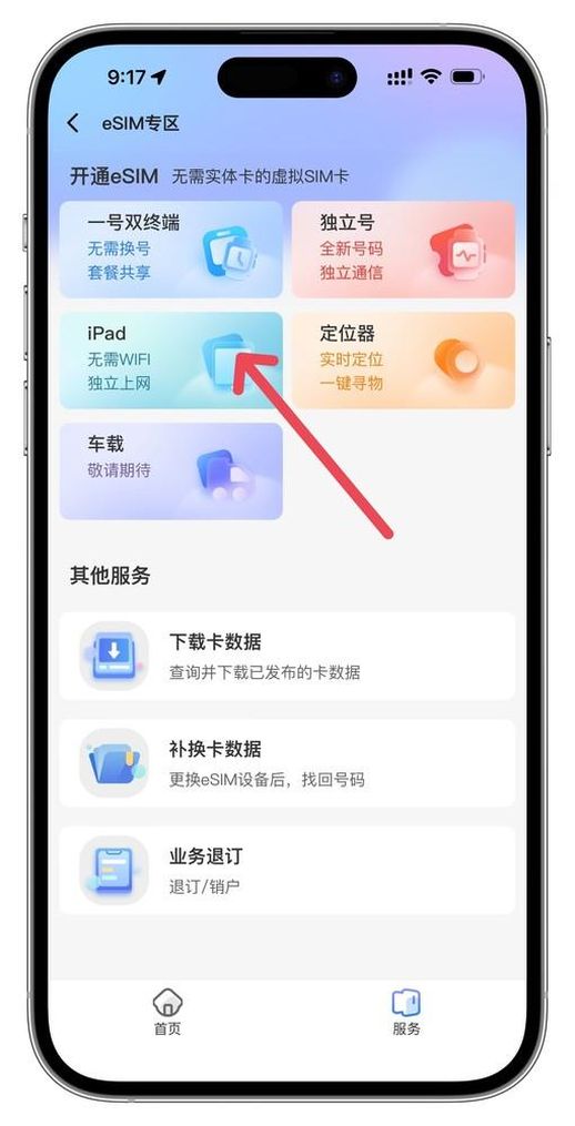 ios10(ios10支持哪些手机)