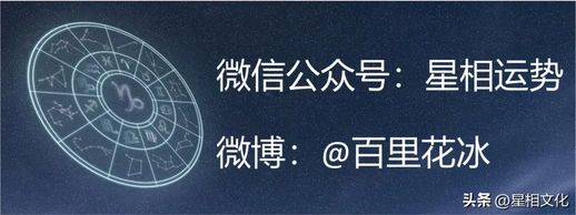 8.24什么星座(8月24日是什么星座男孩子)