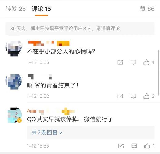 qq兴趣部落怎么关闭(qq兴趣部落下载)