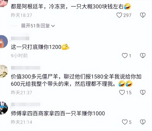 一只烤全羊大概多少钱(烤全羊699元一套附近)