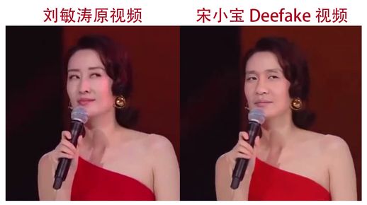 deepfake(deepfakes下载免费版)