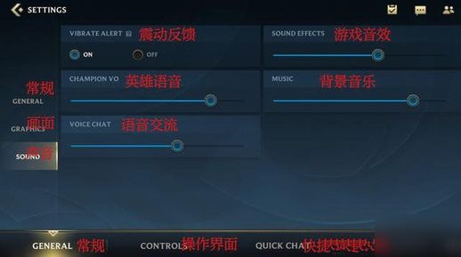 lol设置界面(lol怎么设置窗口模式)