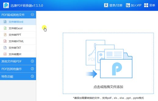 ctrlf4是什么快捷键(退出快捷键ctrl加f4)