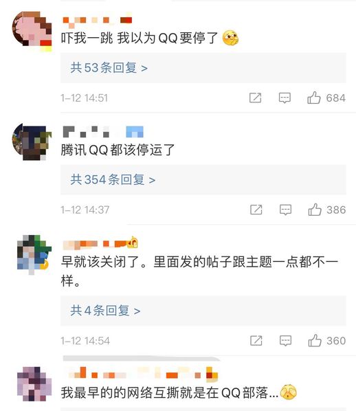 qq兴趣部落怎么关闭(qq兴趣部落下载)