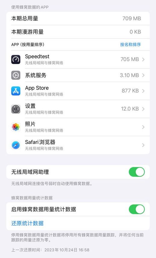 ios10(ios10支持哪些手机)