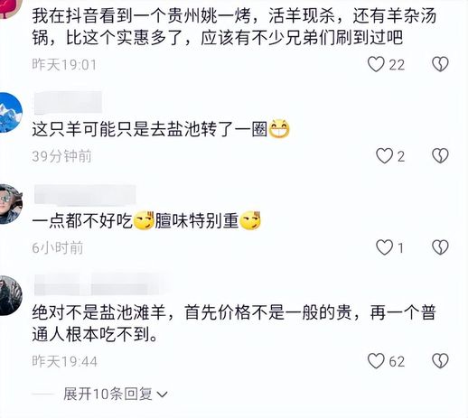 一只烤全羊大概多少钱(烤全羊699元一套附近)