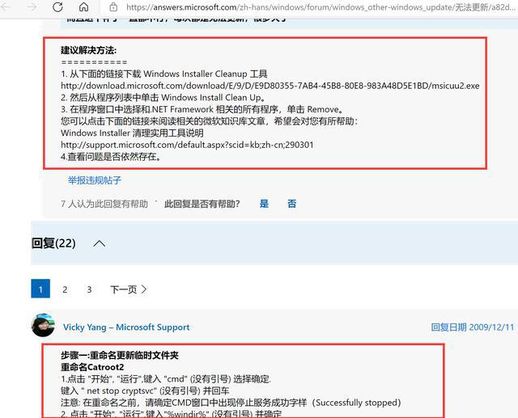 win10无法更新(win10系统自带更新不了)