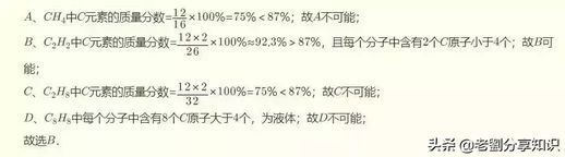 化学计算题解题技巧(初三化学计算题步骤)