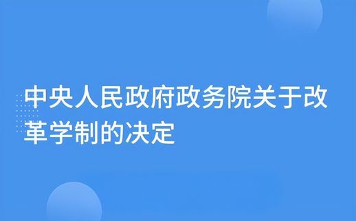 义务教育法颁布的时间(中华人民共和国教育法)