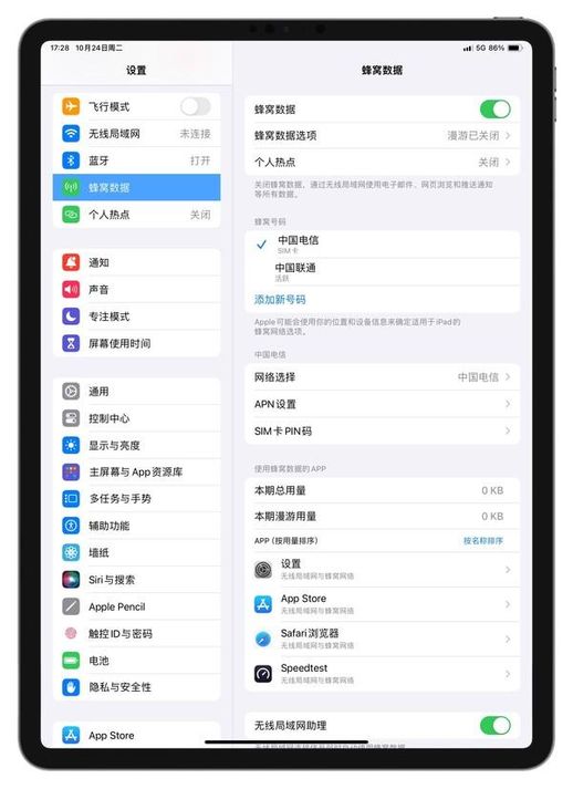 ios10(ios10支持哪些手机)