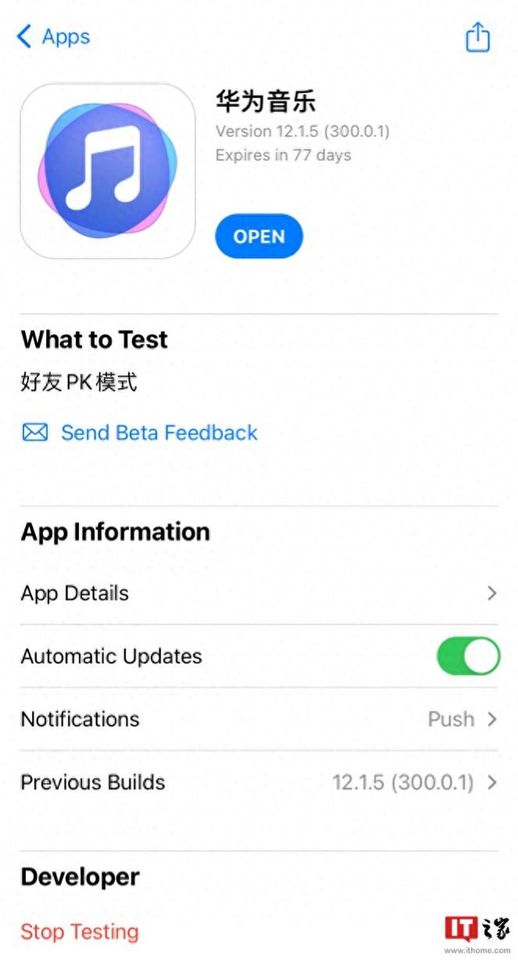 华为音乐 iOS 版现已登陆 TestFlight