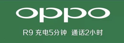 oppo手机好不好(oppo手机好不好,还是红米手机好)