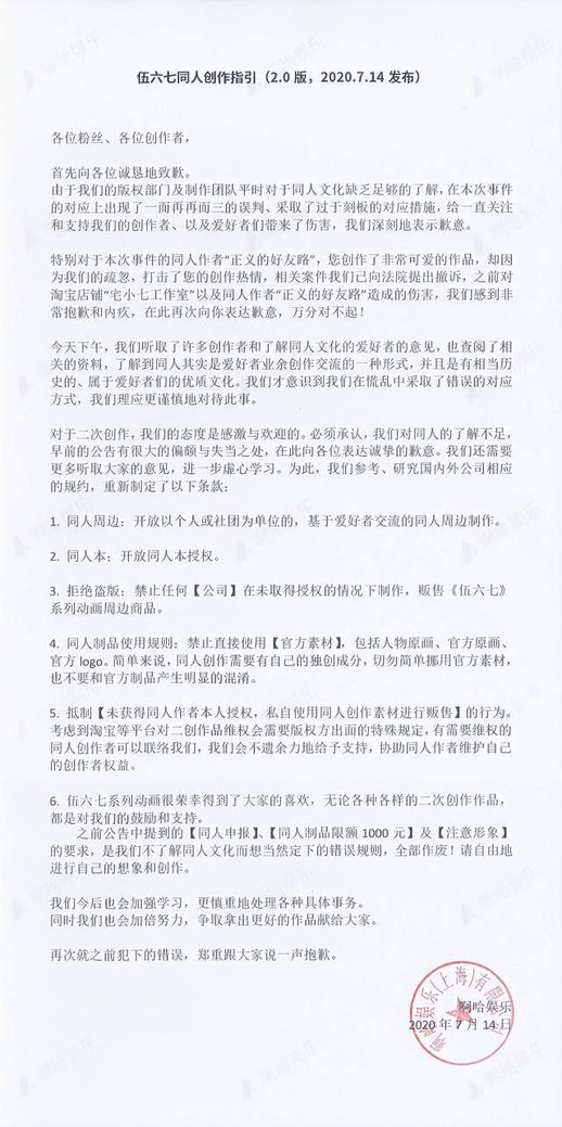 nico软件上的五个属性(nico里面的属性都是什么意思)