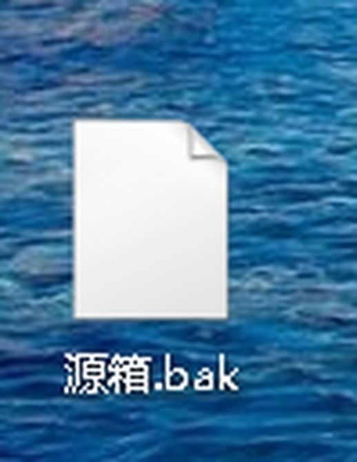 bak文件怎么打开(bak文件怎么打开手机)