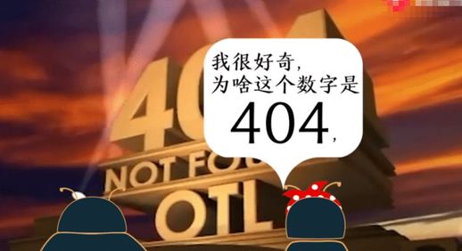 404 Not Found