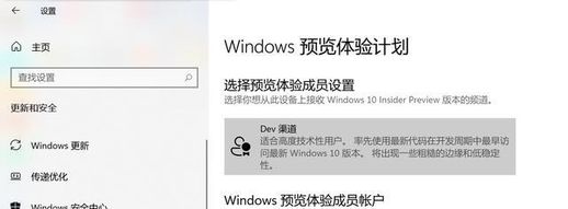 win10无法更新(win10系统自带更新不了)